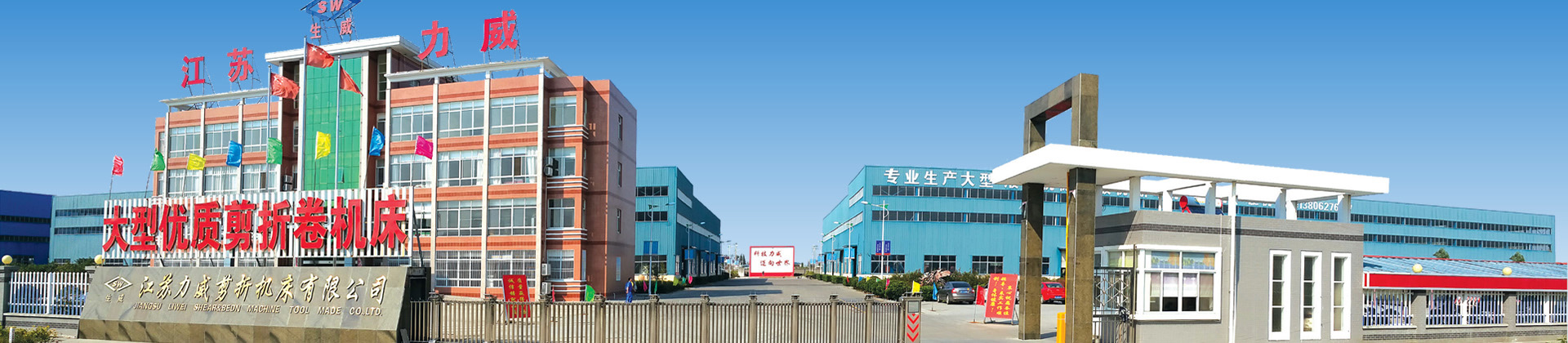 关于乐虎lehu